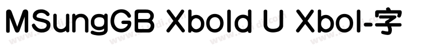 MSungGB Xbold U Xbol字体转换
